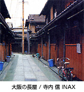 ̒ /  M INAX